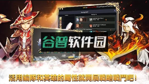 潘多尼亚传奇游戏截图6