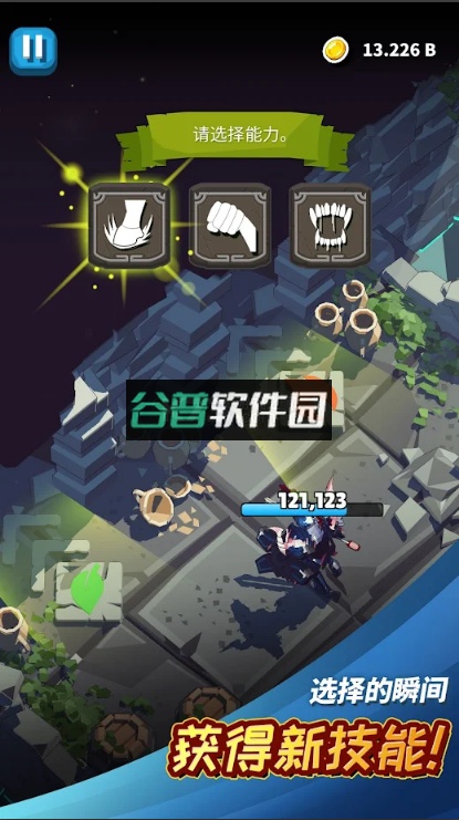 众神地下城官方版截图2