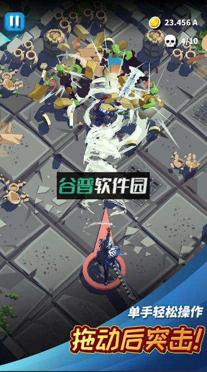 众神地下城官方版截图5