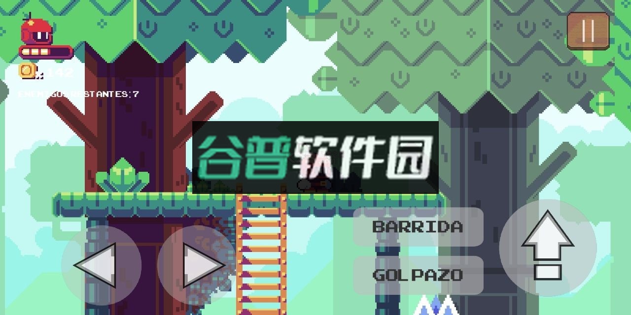 苹果树破解版截图4