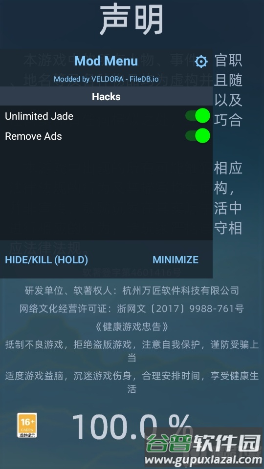 古代人生Ancient Life手游截图7