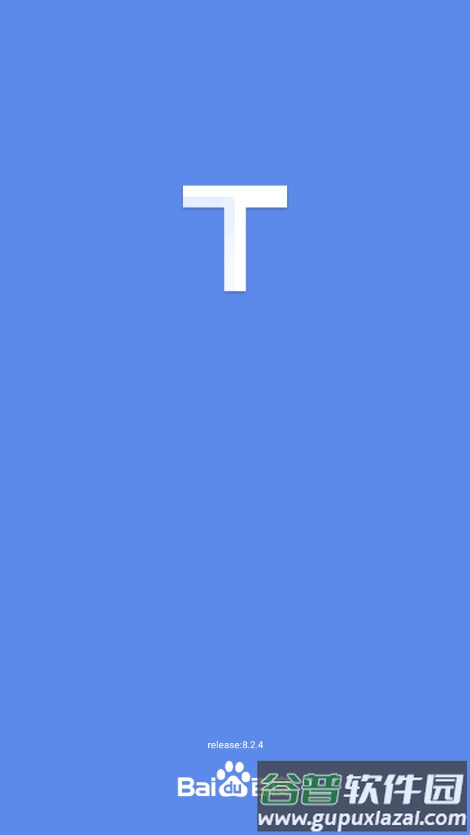 百度地图淘迹手机版截图3