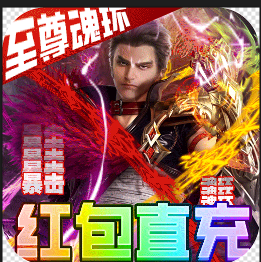 寻秦至尊魂环版v1.3.0