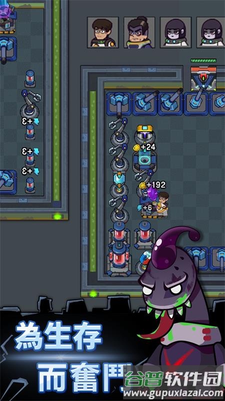 躲秘密行动手游截图3