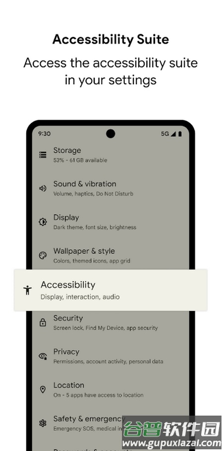 谷歌无障碍套件app官方正版截图1