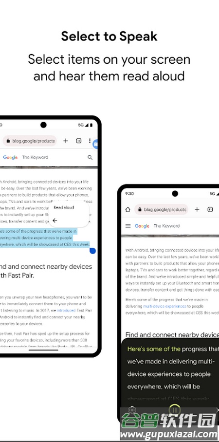 谷歌无障碍套件app官方正版截图3