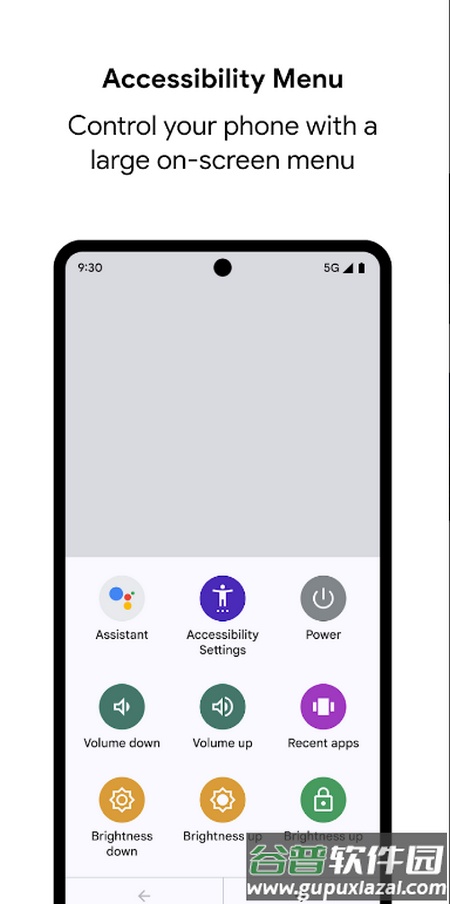 谷歌无障碍套件app官方正版截图4
