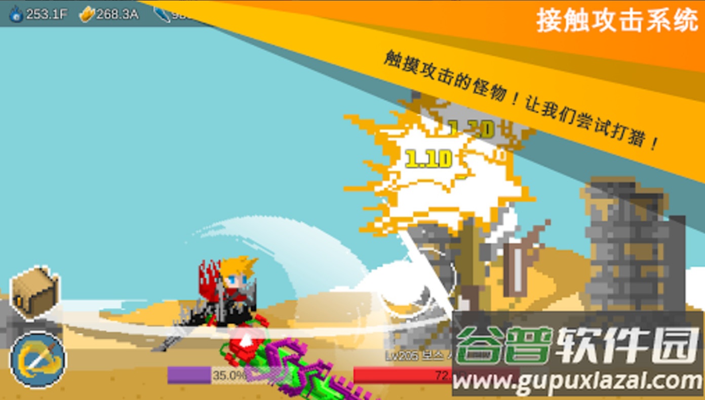 自我剑剑手游(EgoSword)截图2