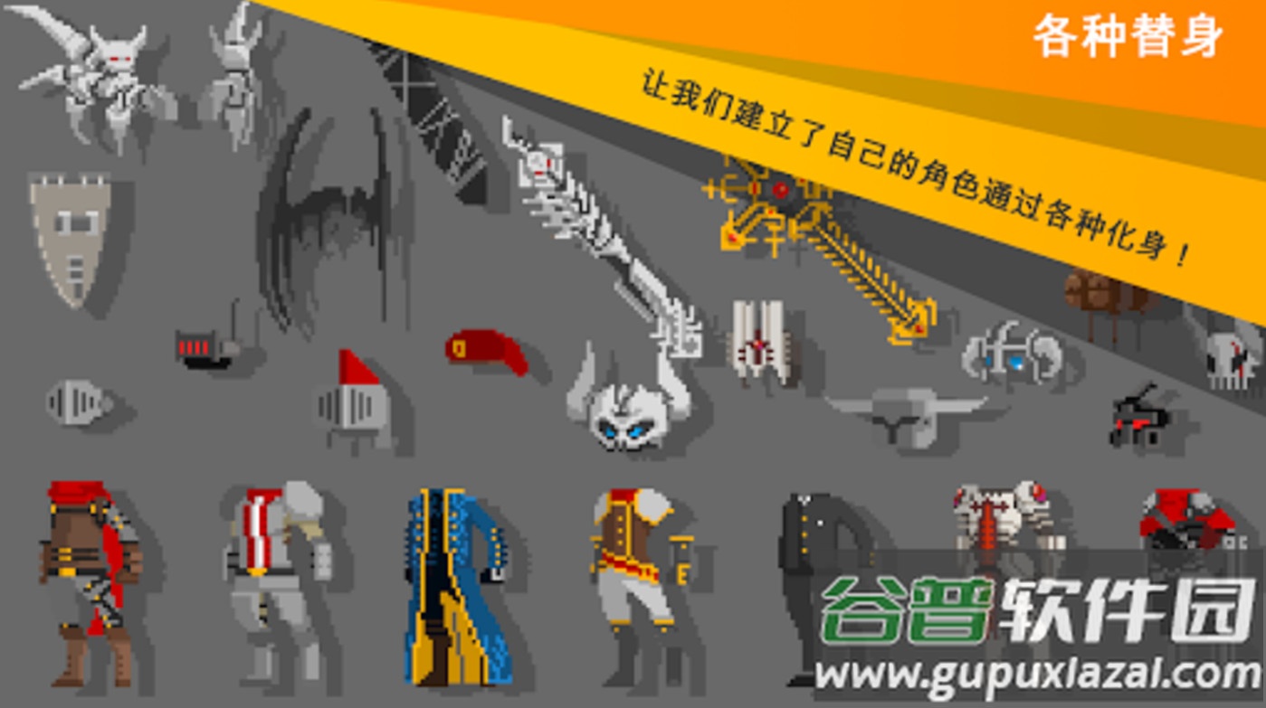 自我剑剑手游(EgoSword)截图3