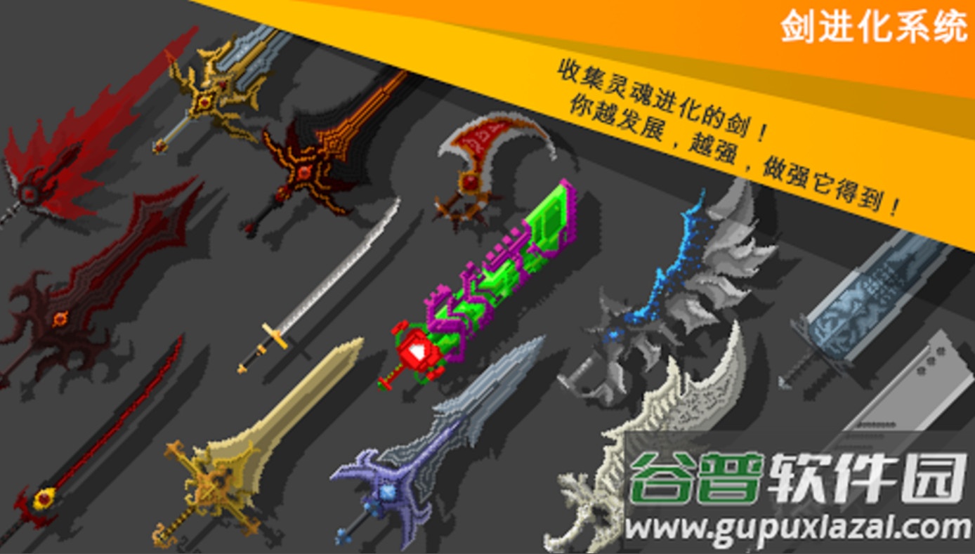 自我剑剑手游(EgoSword)截图4