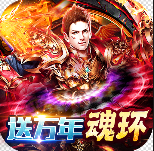 玛雅战纪领充值货币版v1.0.2