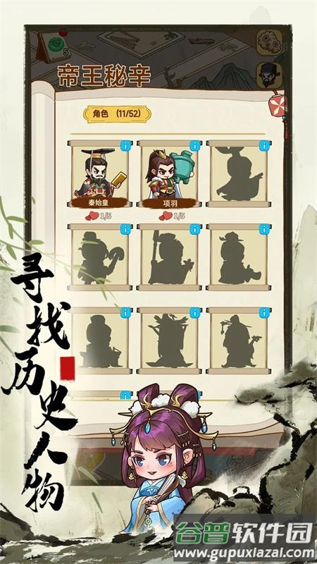 来当小城主官方版截图1