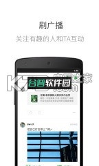豆瓣电影app下载截图3