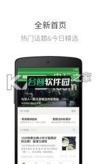 豆瓣电影app下载截图5