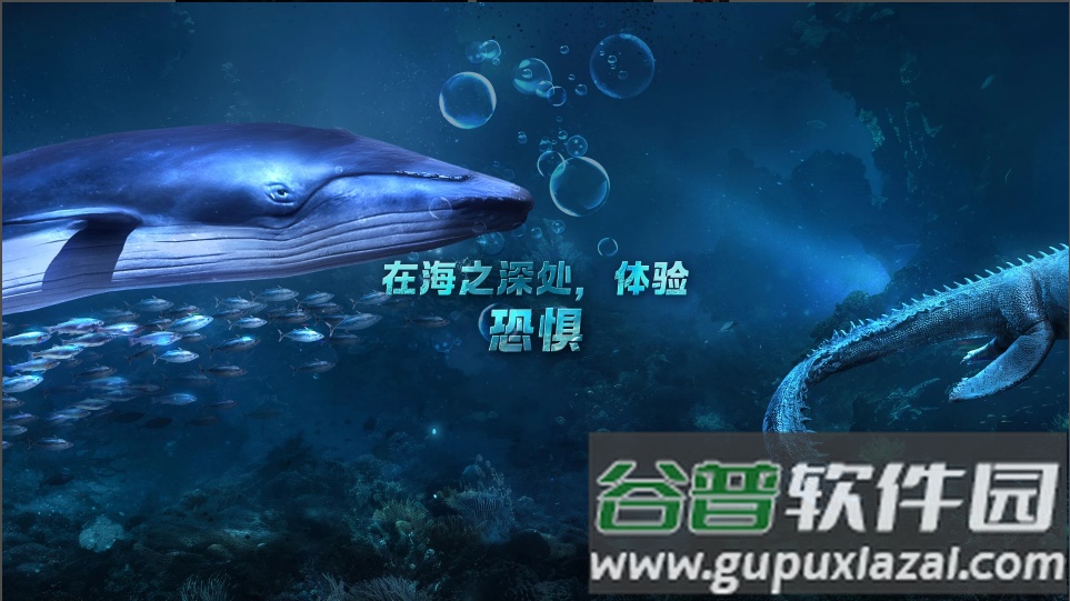 小小水世界手游截图1