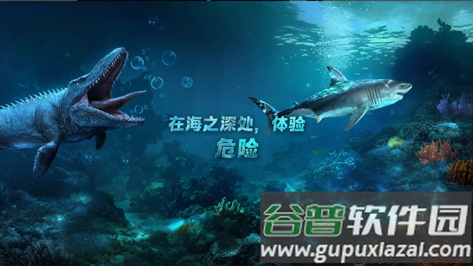 小小水世界手游截图2