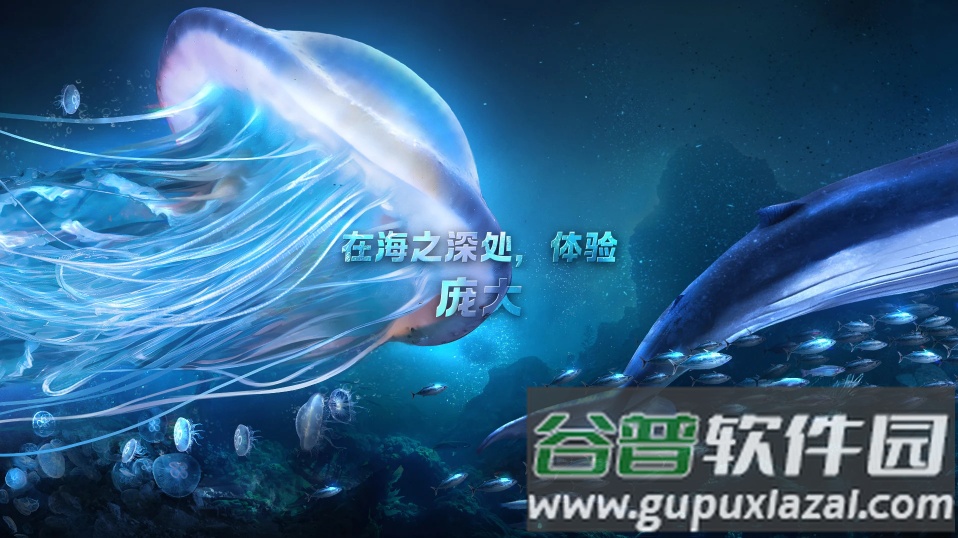 小小水世界手游截图3