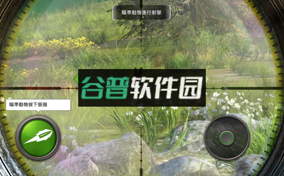 狩猎冲突内置修改器截图4