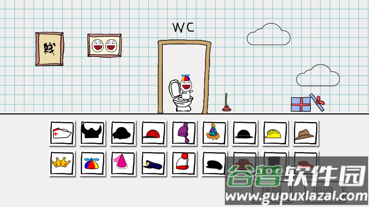 小贱出宫2安卓版截图1