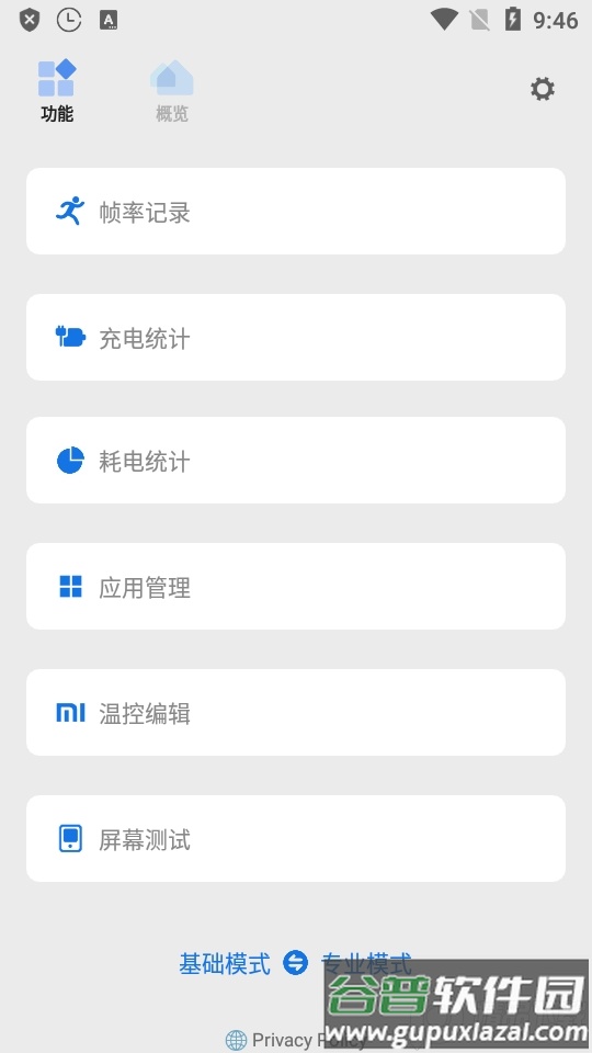 Scene7最新版官方版截图2