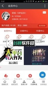 无妆商城安卓正版下载截图3