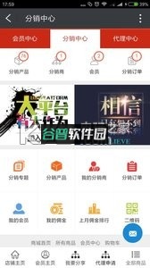 无妆商城安卓正版下载截图4