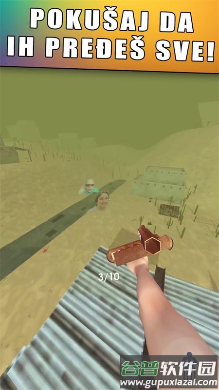 别了巴霍手游最新版截图1