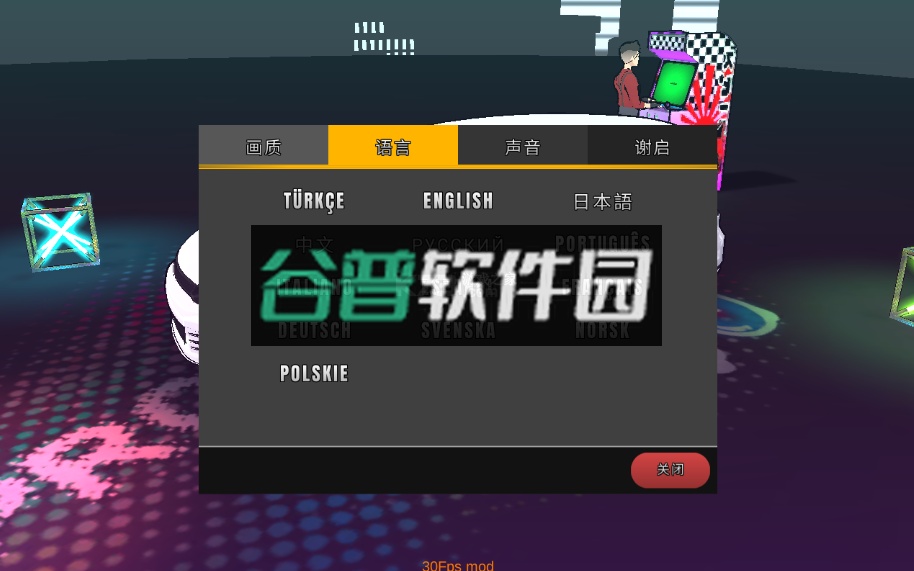 项目漂移2.0破解版截图1