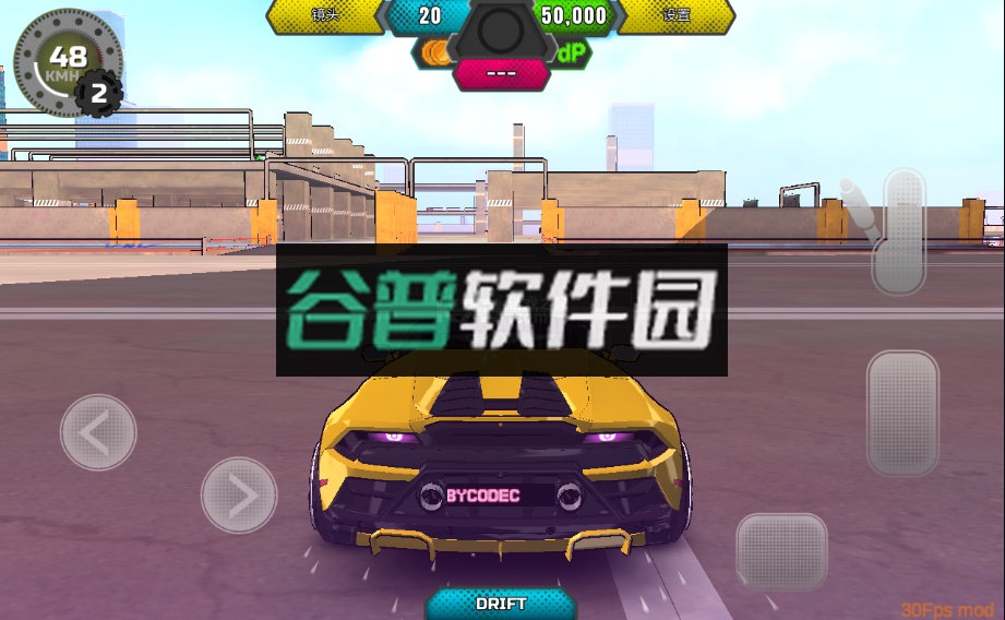 项目漂移2.0破解版截图3