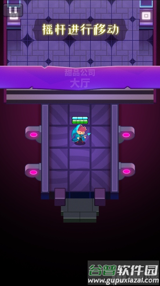 小小法师游戏截图4