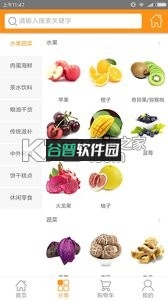 哆米商城app下载截图3