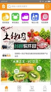 哆米商城app下载截图4