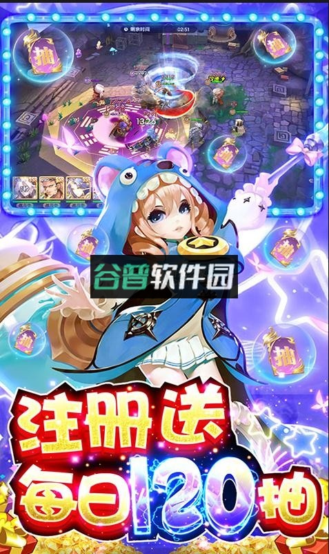 幻想Q传2024版本截图3