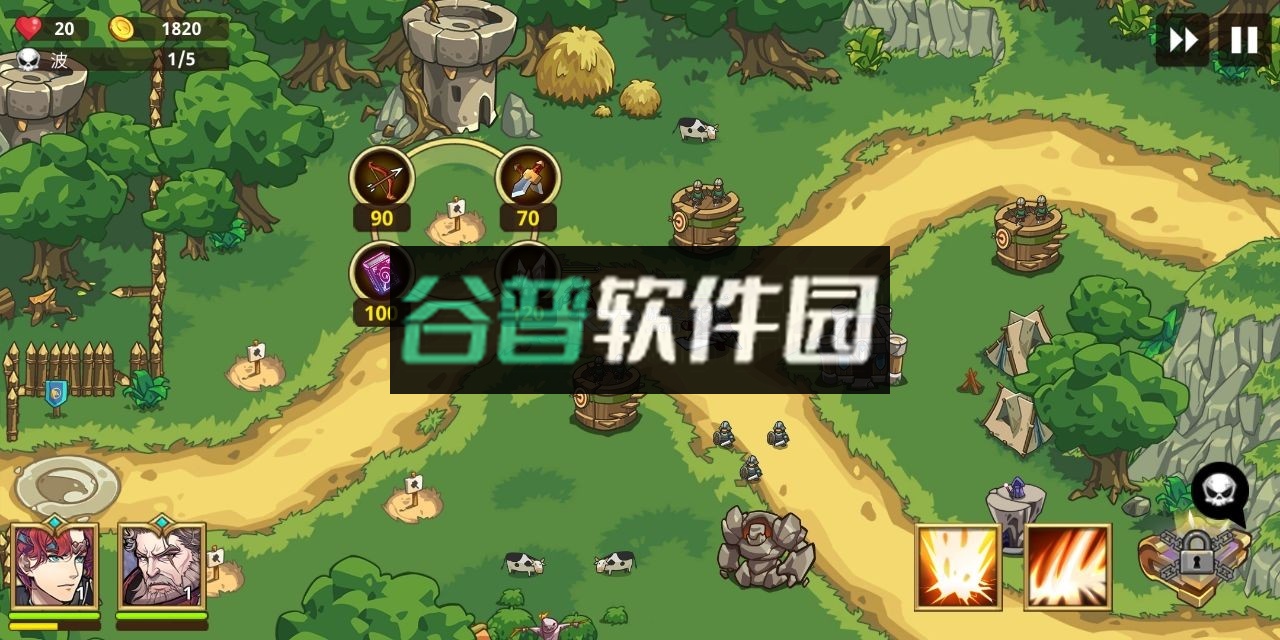 战国争霸2中文版截图4