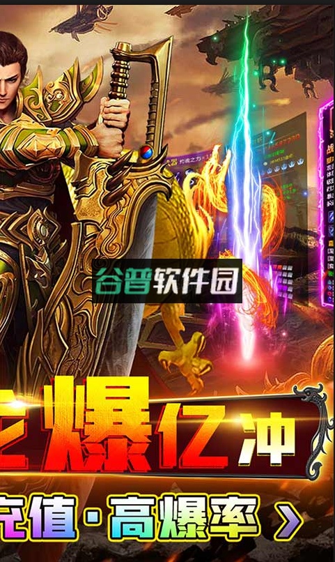 摸金之路折扣版截图2