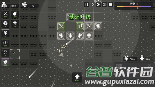 极简塔防steam正版移植截图2