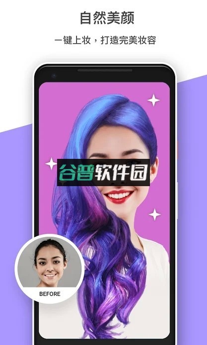 相片编辑器免费下载截图3