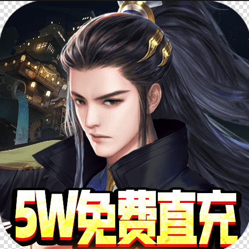 男兵女将送千元充值券版v1.0.0