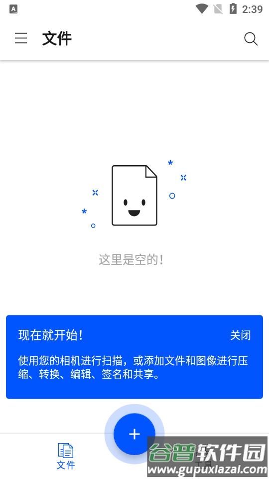 PDF转换工具smallpdf软件截图5