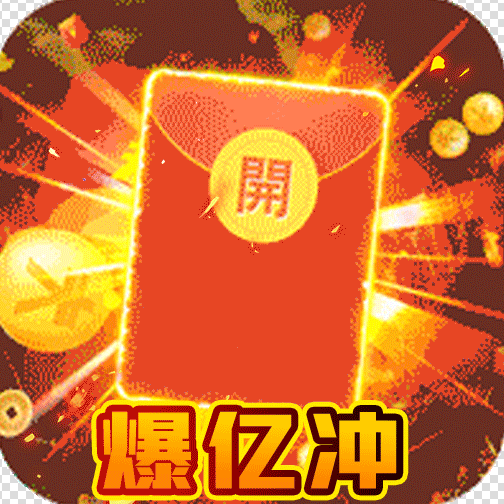 摸金之路新火龙亿刀爆版v1.0.2