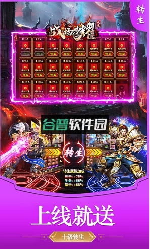 战场荣耀攻速切割版截图2