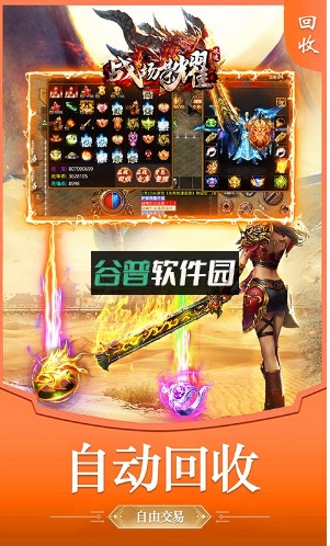 战场荣耀攻速切割版截图3