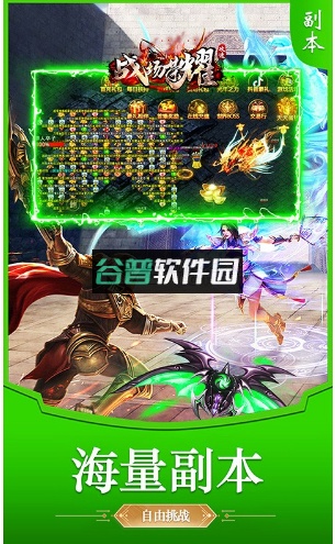 战场荣耀攻速切割版截图5