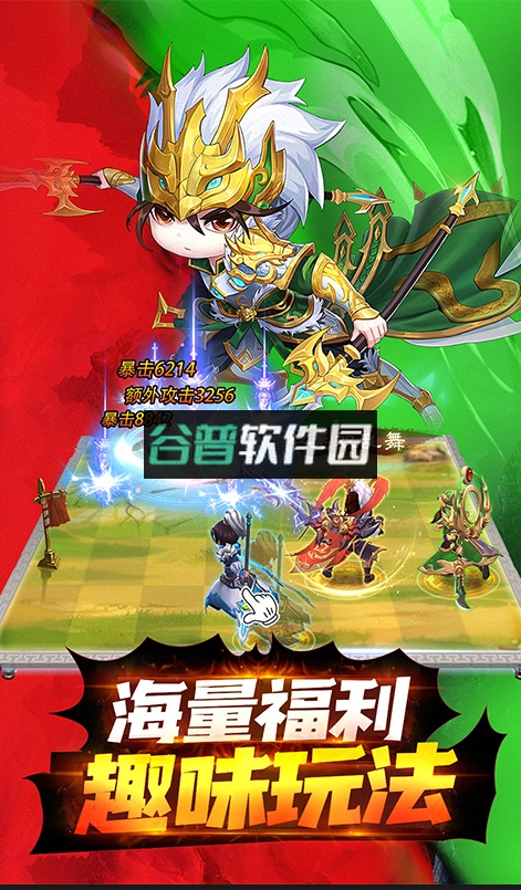 龙魂创世正规版截图5