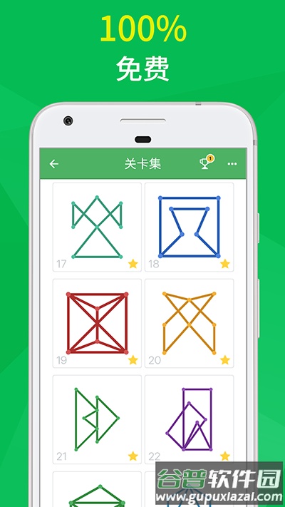 一键在线连点成线One Line截图2