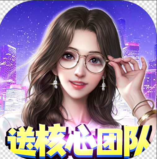 君临城下送月卡版v1.0.0