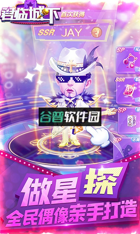 君临城下送月卡版截图2