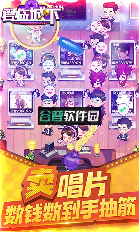 君临城下送月卡版截图3