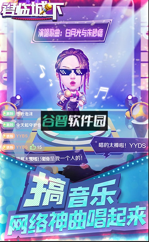 君临城下送月卡版截图4