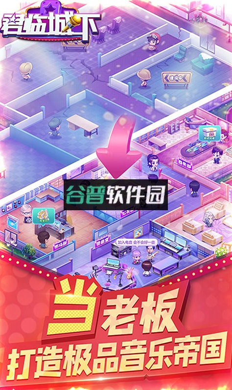 君临城下送月卡版截图5